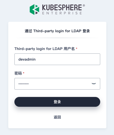 ldap